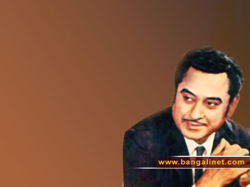 Old Bengali Stars Kishore Kumar