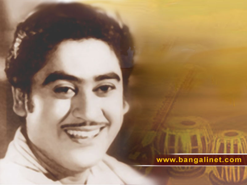 Old Bengali Stars Kishore Kumar